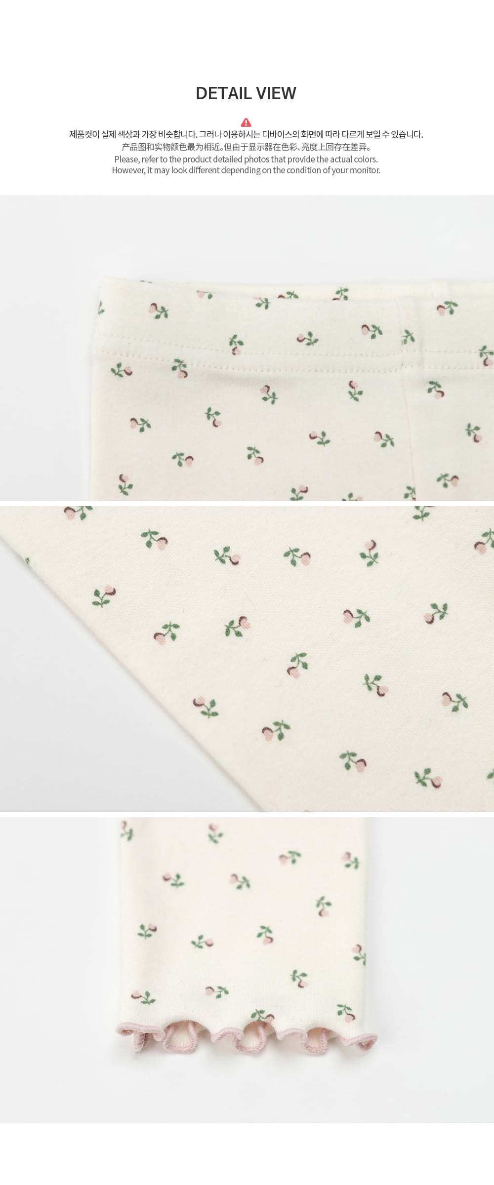 HAPPY PRINCE - Korean Children Fashion - #Kfashion4kids - Clue Baby Leggings - 6