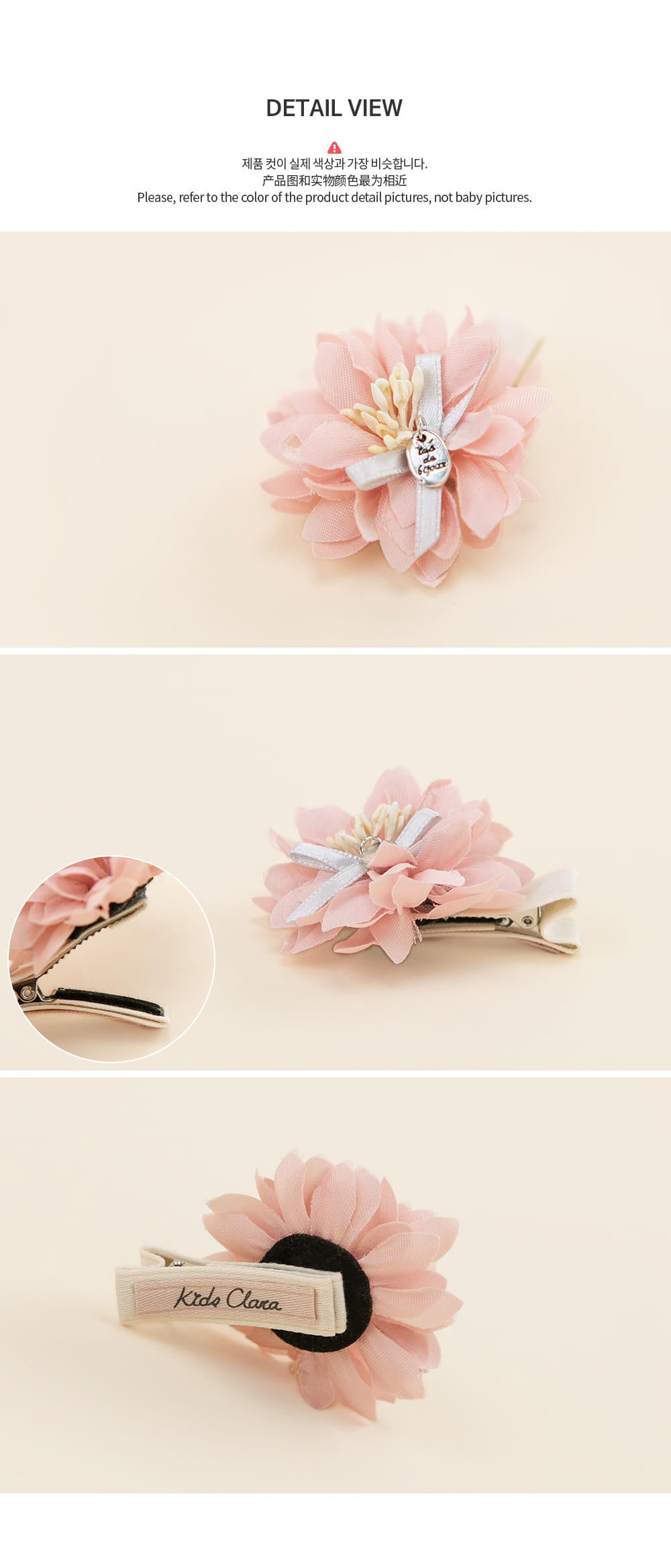 HAPPY PRINCE - Korean Children Fashion - #Kfashion4kids - Adela Baby Hairpin [set of 5] - 7