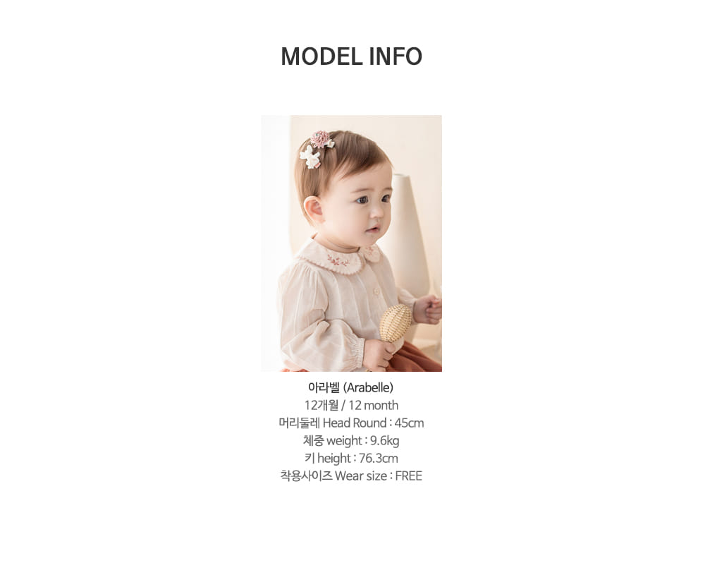 HAPPY PRINCE - Korean Children Fashion - #Kfashion4kids - Michel Mini Baby Hairpin[set of 2] - 10