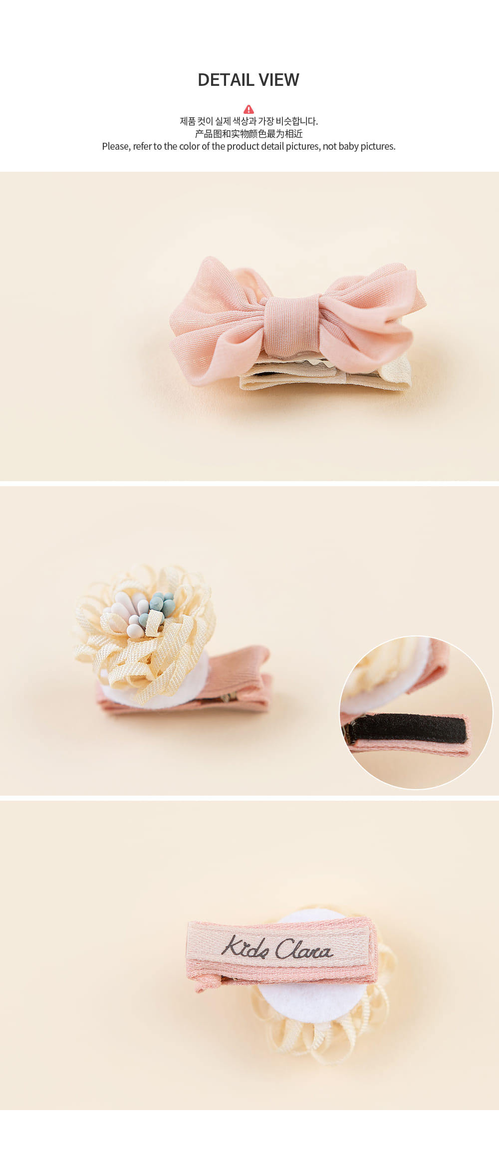 HAPPY PRINCE - Korean Children Fashion - #Kfashion4kids - Michel Mini Baby Hairpin[set of 2] - 7