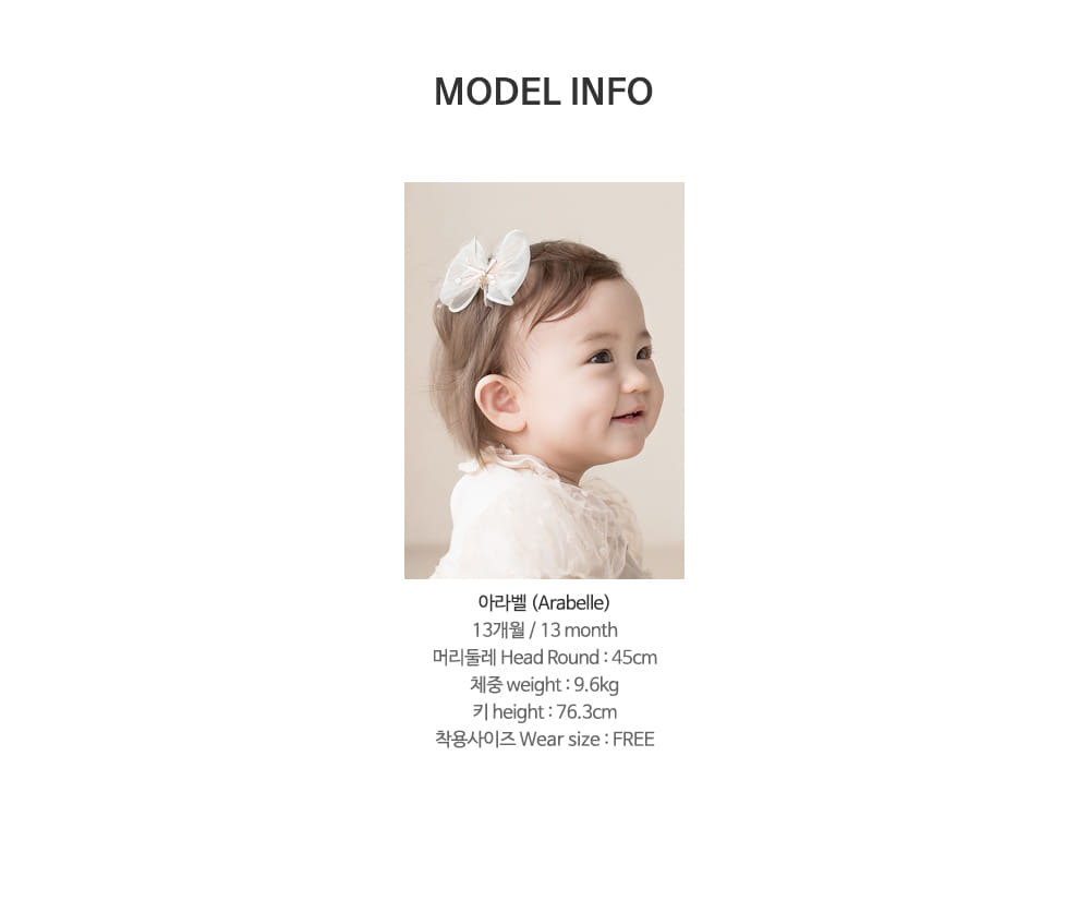 HAPPY PRINCE - Korean Children Fashion - #Kfashion4kids - Lilli Baby Hairband [set of 5] - 10