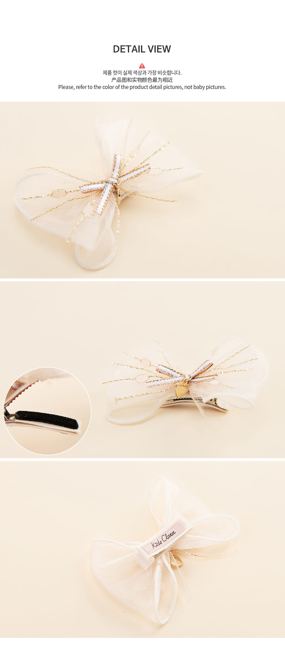 HAPPY PRINCE - Korean Children Fashion - #Kfashion4kids - Lilli Baby Hairband [set of 5] - 7