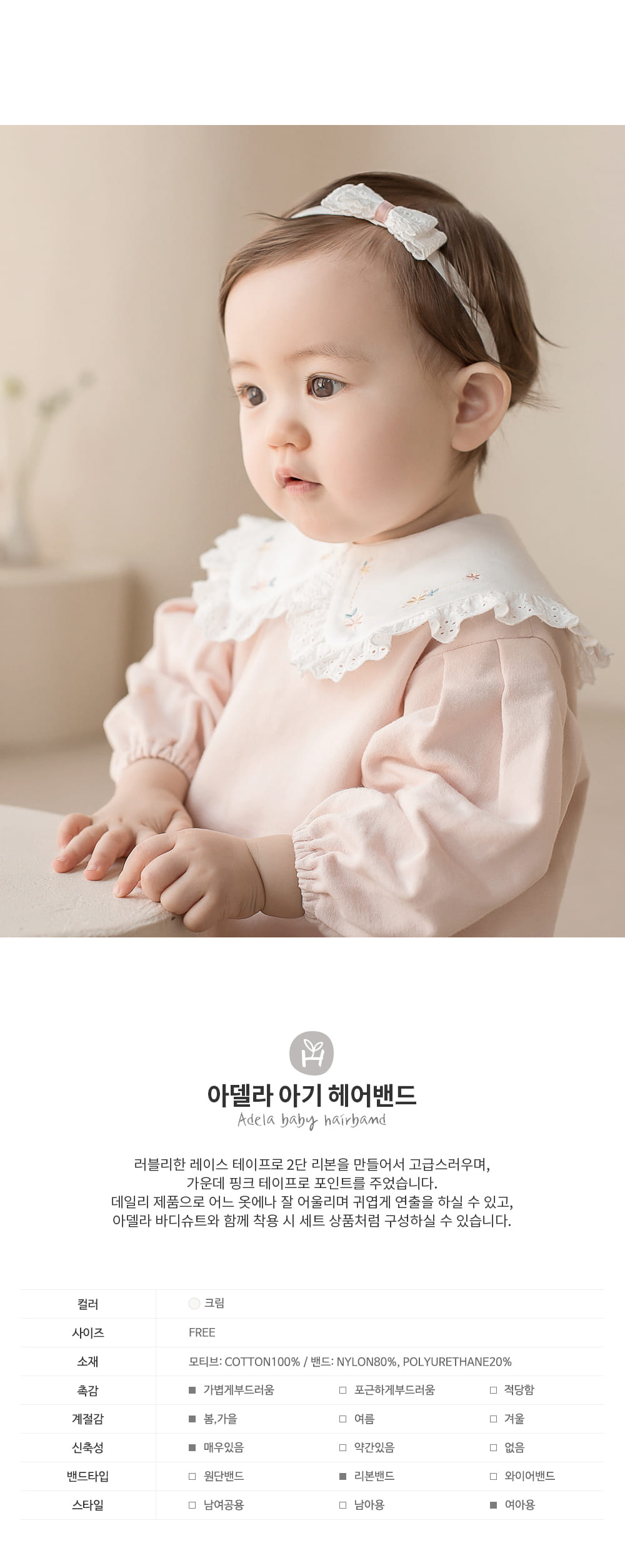 HAPPY PRINCE - Korean Children Fashion - #Kfashion4kids - Adela Baby Hairpin [set of 5]