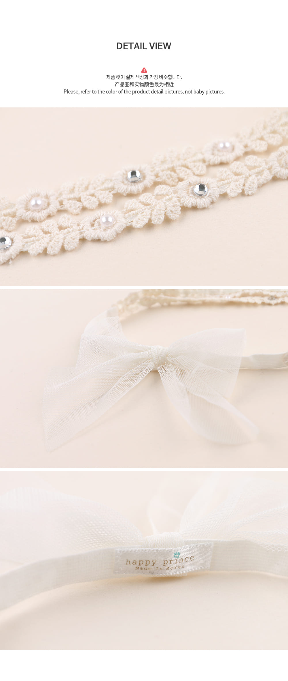 HAPPY PRINCE - Korean Children Fashion - #Kfashion4kids - Babara Lace Band [set of 5] - 7