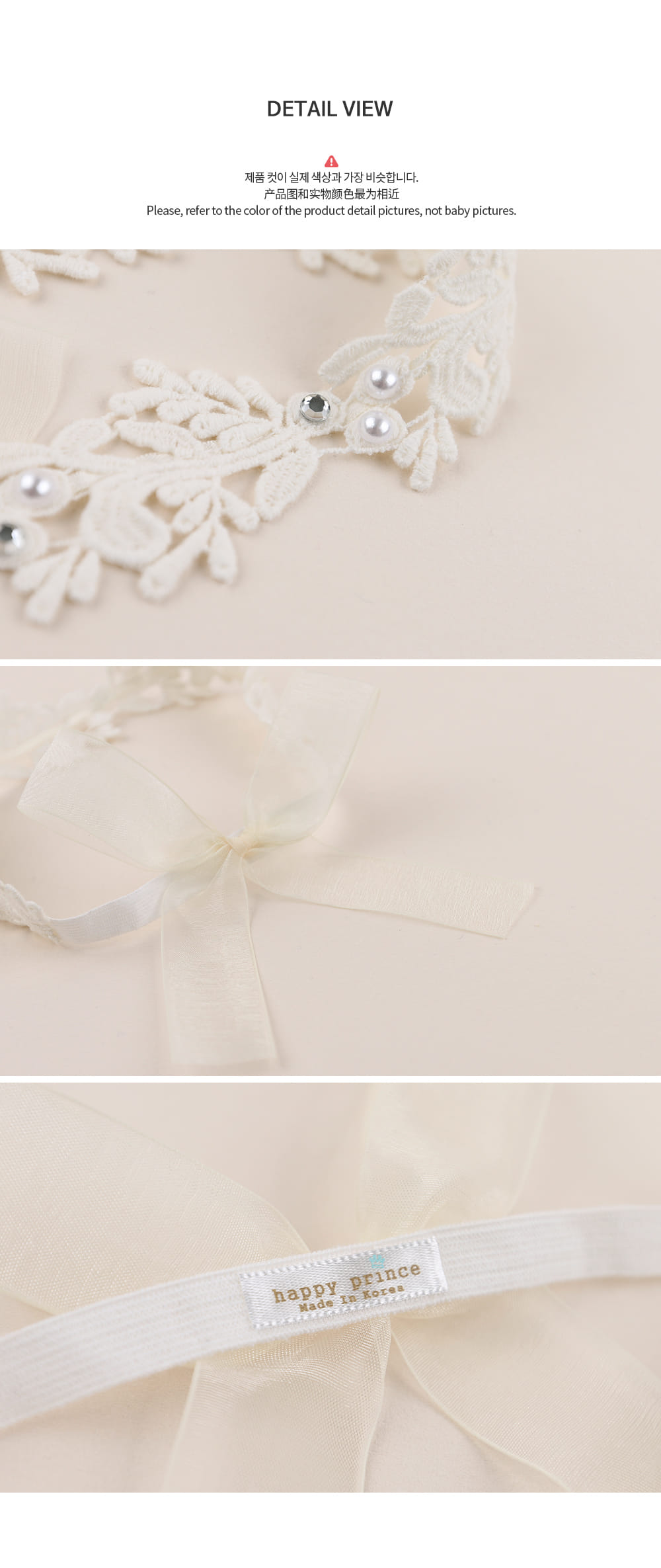 HAPPY PRINCE - Korean Children Fashion - #Kfashion4kids - Lillian Lace Baby Band [set of 5] - 7