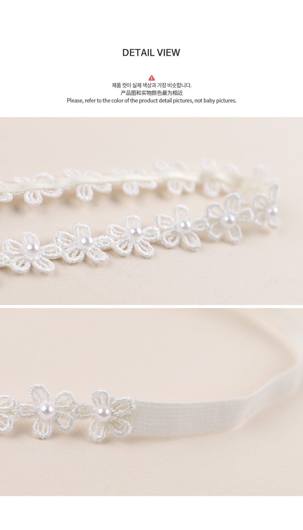 HAPPY PRINCE - Korean Children Fashion - #Kfashion4kids - Julie Lace Band [set of 5] - 7