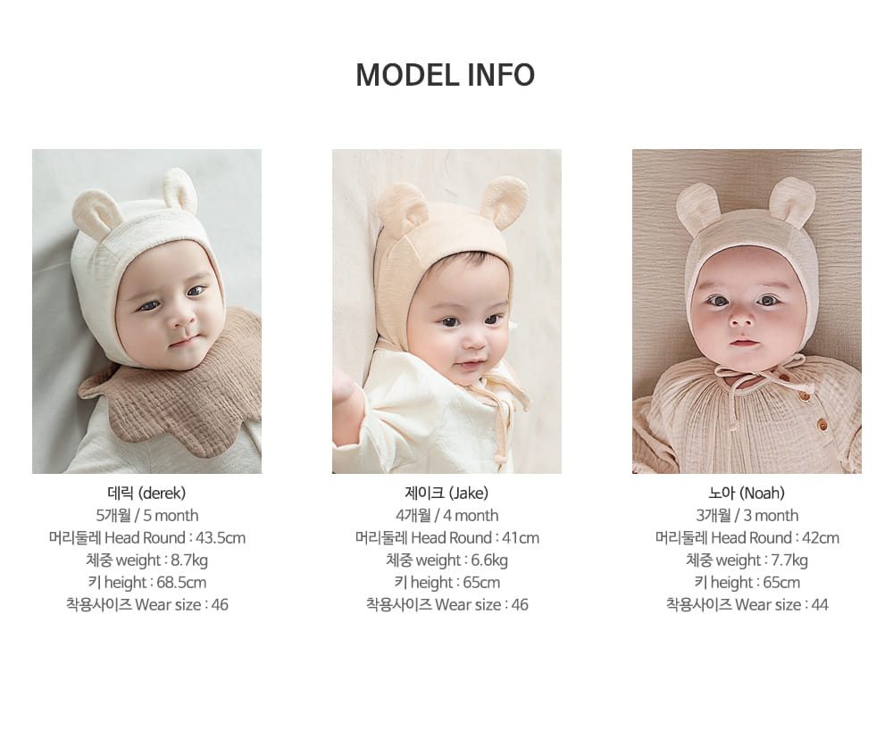 HAPPY PRINCE - Korean Children Fashion - #Kfashion4kids - Bebe Bear Bonnet - 11
