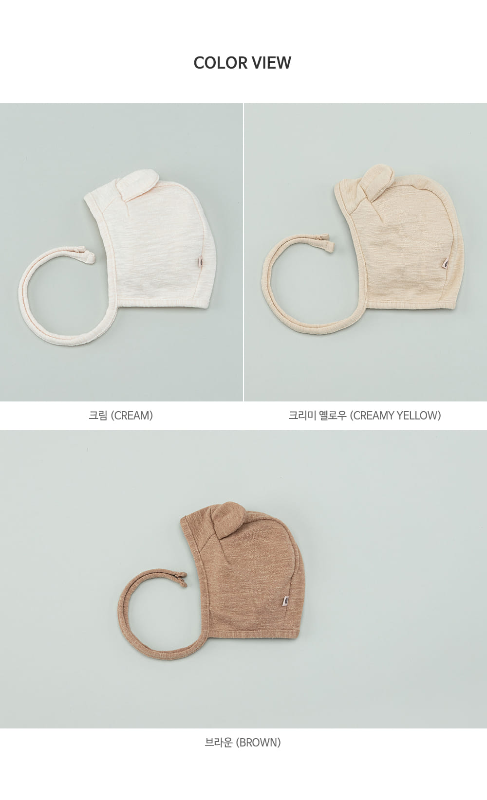 HAPPY PRINCE - Korean Children Fashion - #Kfashion4kids - Bebe Bear Bonnet - 9
