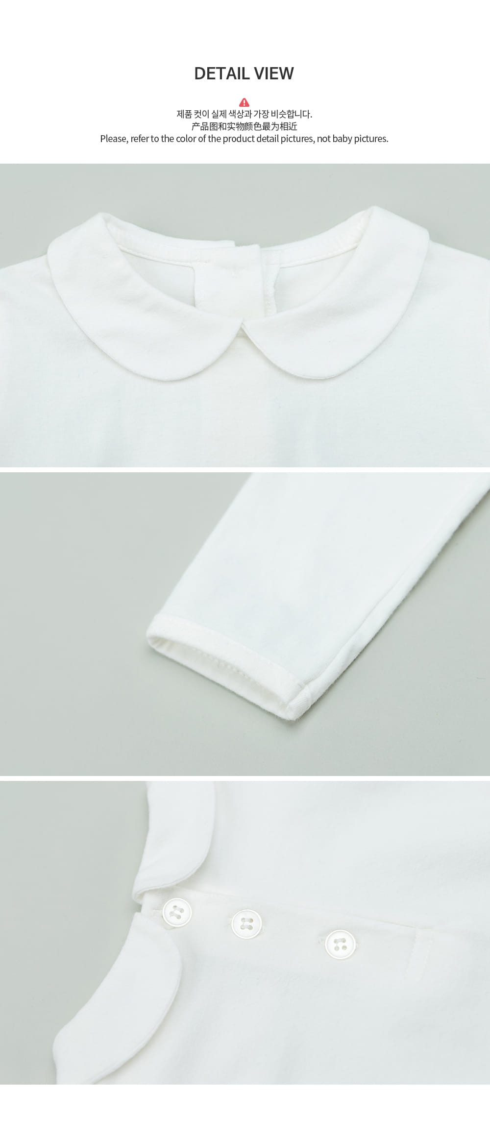 HAPPY PRINCE - Korean Children Fashion - #Kfashion4kids - Carren Round Collar Long Sleeve - 7