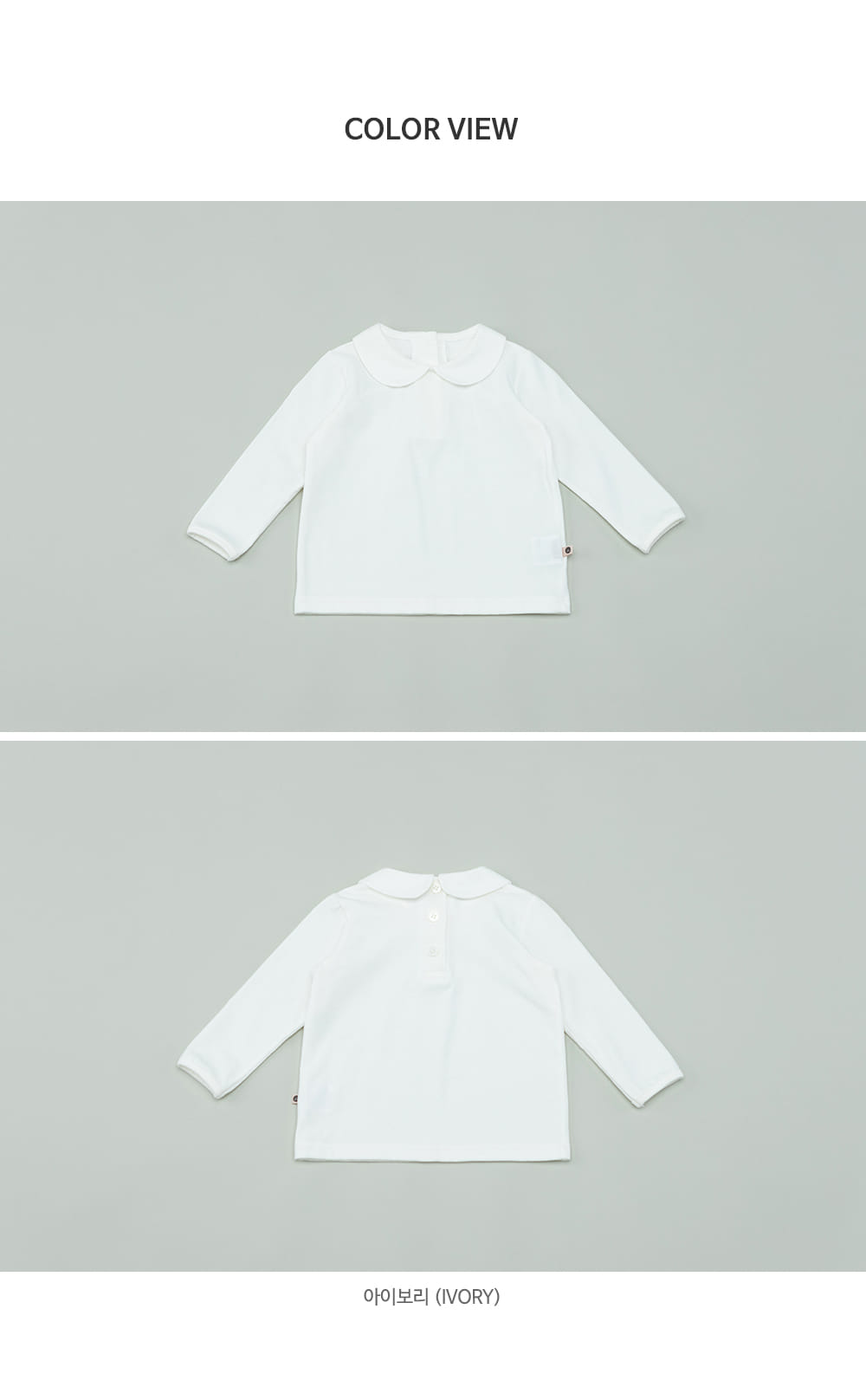HAPPY PRINCE - Korean Children Fashion - #Kfashion4kids - Carren Round Collar Long Sleeve - 8