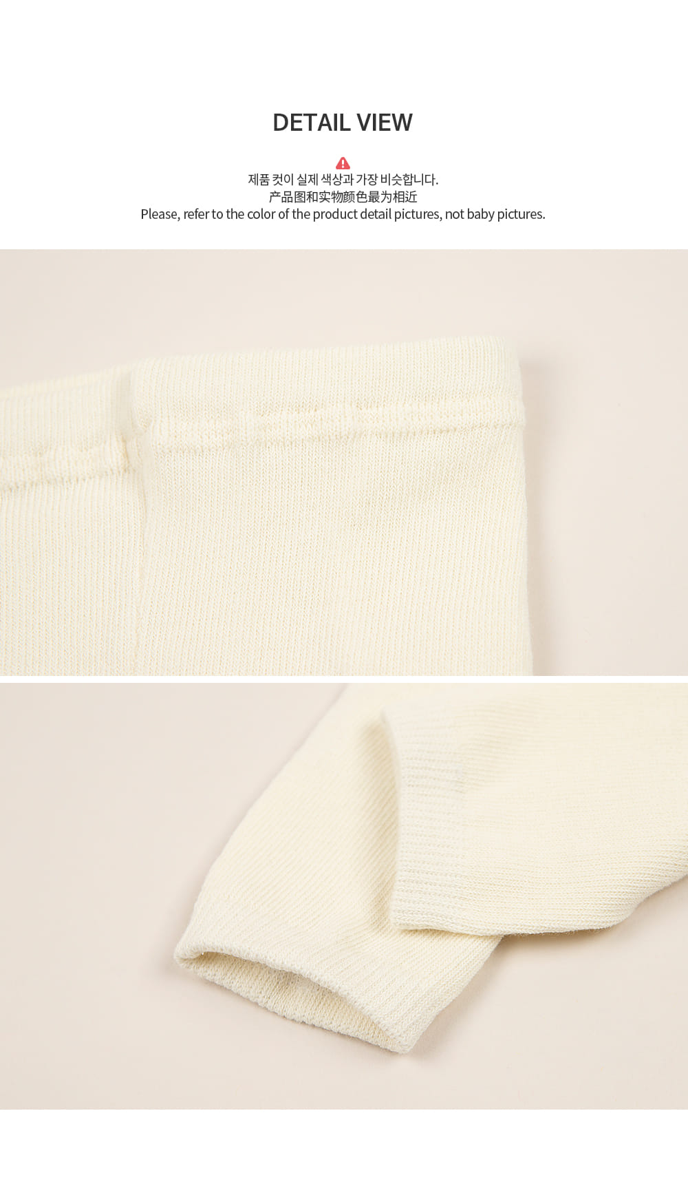 HAPPY PRINCE - Korean Children Fashion - #Kfashion4kids - Oatmeal Plain Leggings [set of 5] - 5