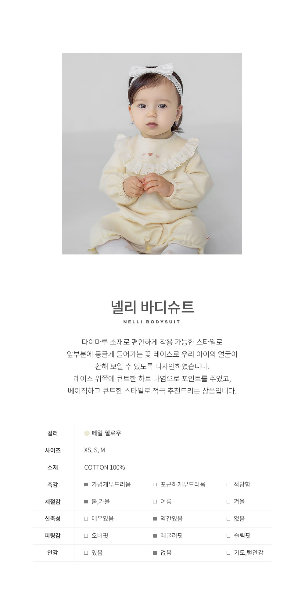 HAPPY PRINCE - Korean Children Fashion - #Kfashion4kids - Nelli Bodysuit - 2