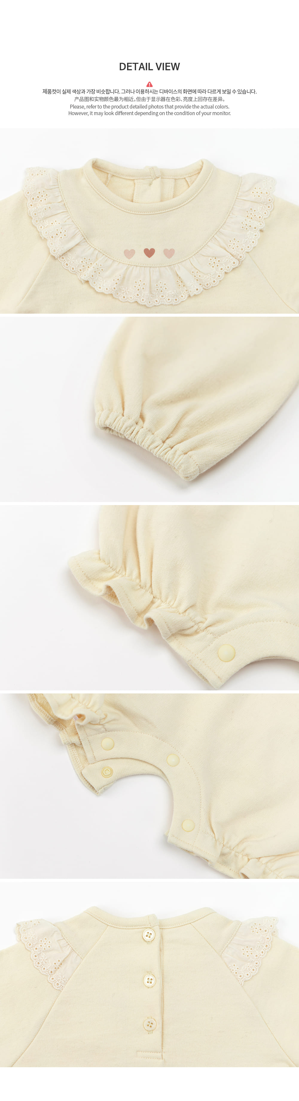 HAPPY PRINCE - Korean Children Fashion - #Kfashion4kids - Nelli Bodysuit - 7