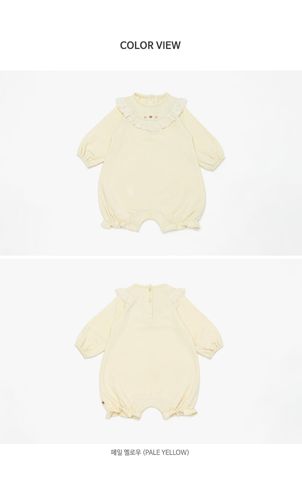 HAPPY PRINCE - Korean Children Fashion - #Kfashion4kids - Nelli Bodysuit - 8