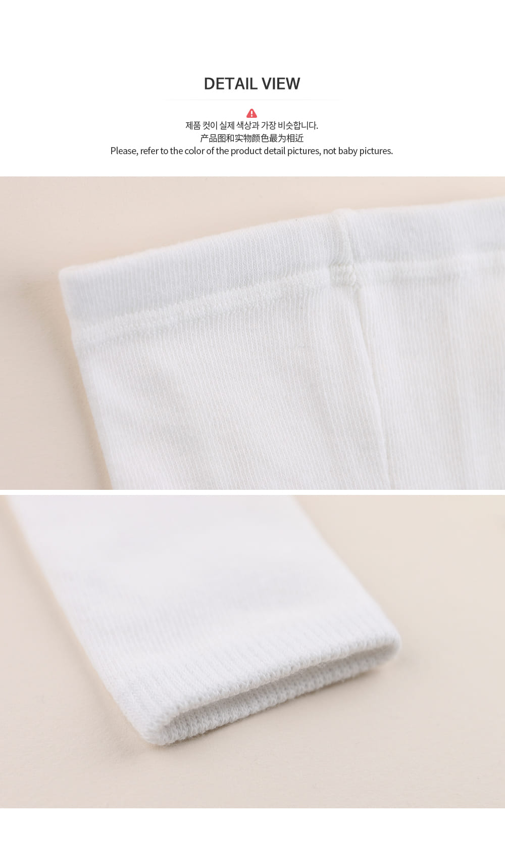 HAPPY PRINCE - Korean Children Fashion - #Kfashion4kids - White Plain Leggings [set of 5] - 4