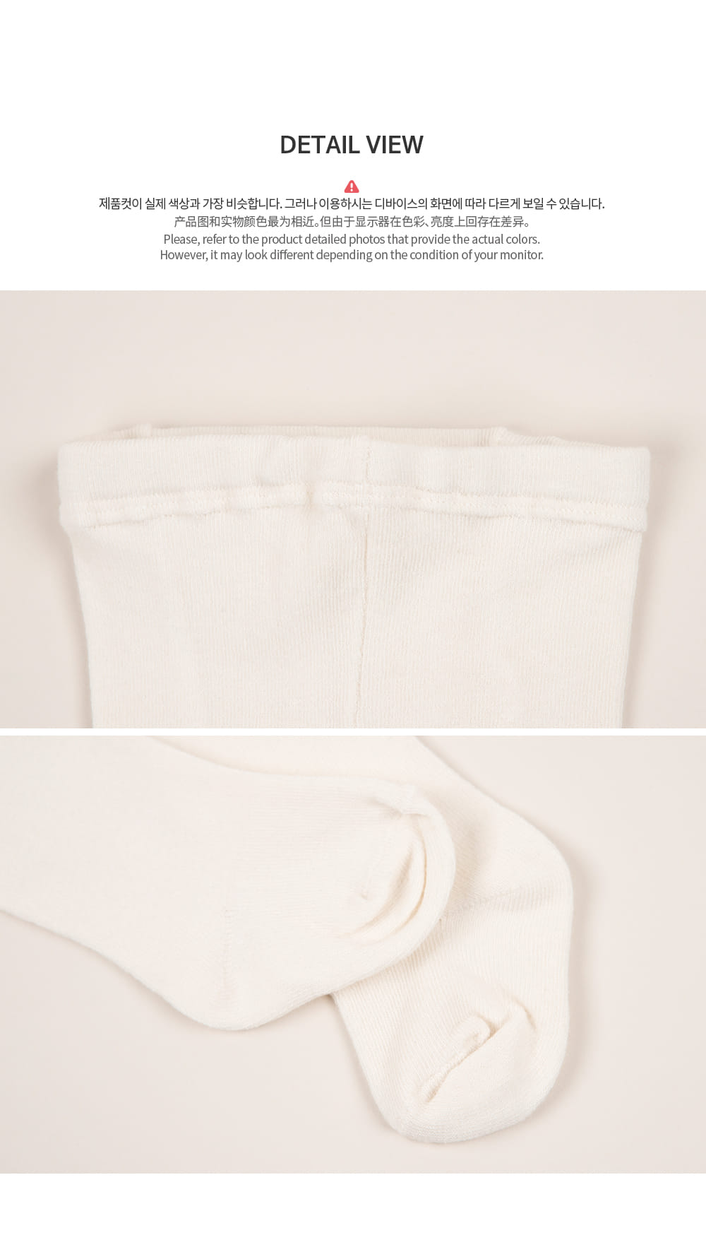 HAPPY PRINCE - Korean Children Fashion - #Kfashion4kids - Newborn Plain Tights [set of 5] - 6