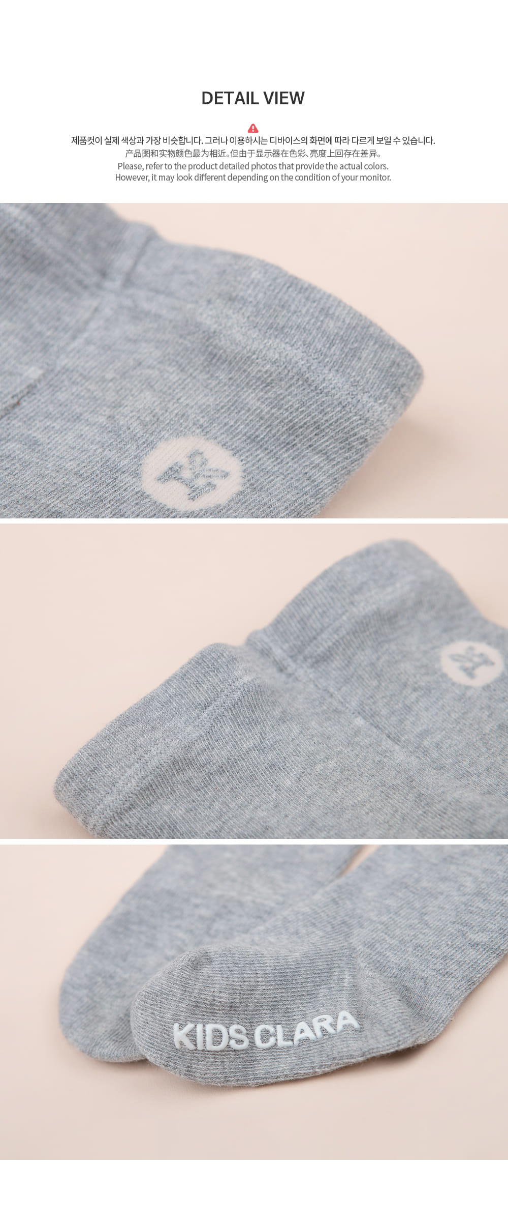 HAPPY PRINCE - Korean Children Fashion - #Kfashion4kids - New Happy Plain Tights [set of 5] - 8