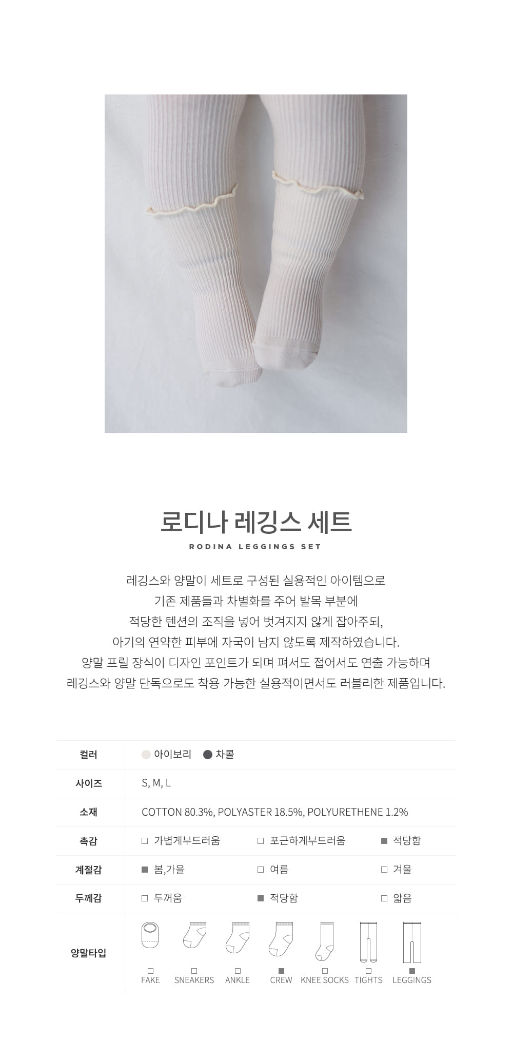 HAPPY PRINCE - Korean Children Fashion - #Kfashion4kids - Lodina Leggings Set [set of 5] - 2