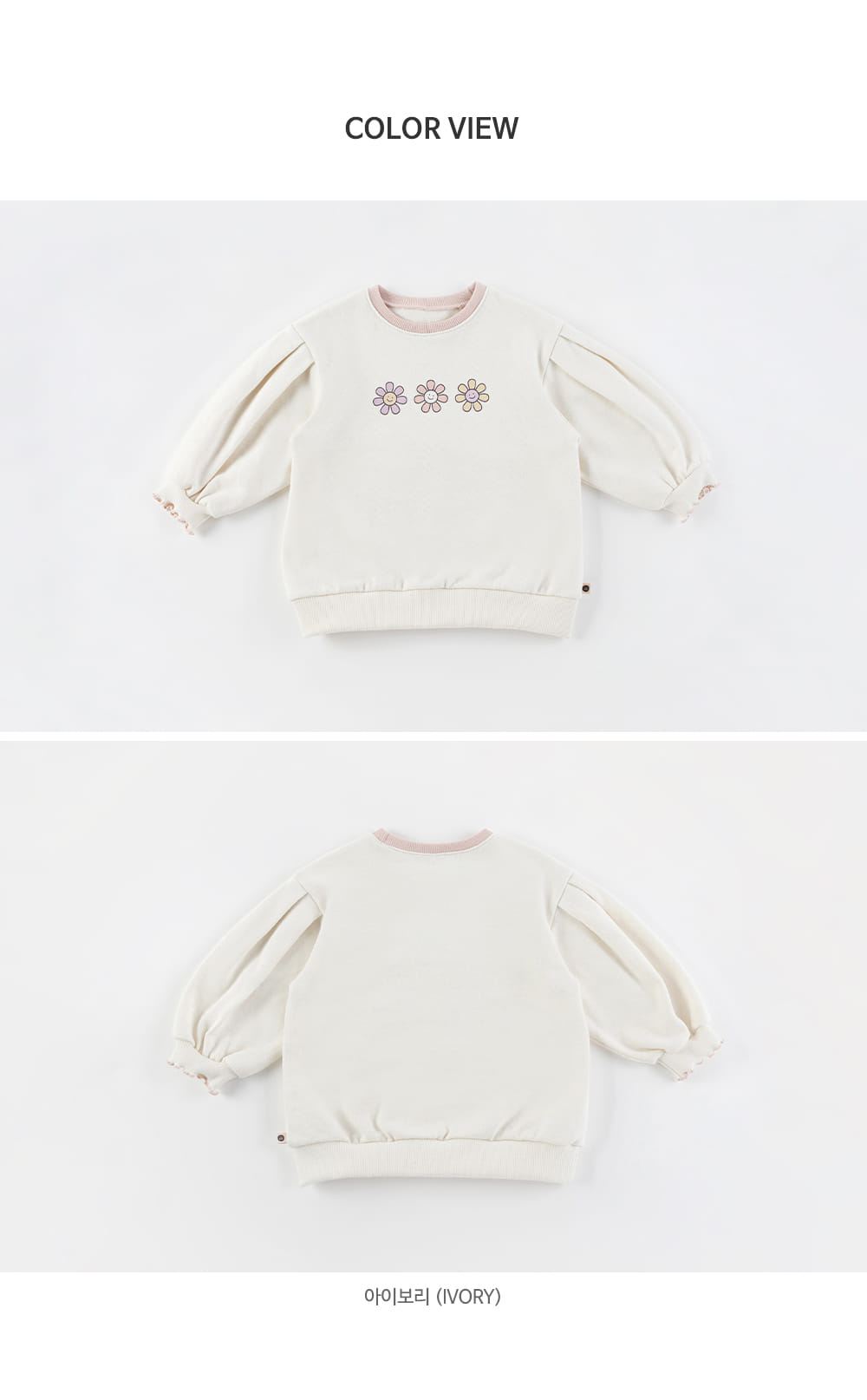 HAPPY PRINCE - Korean Children Fashion - #Kfashion4kids - Irene Baby Sweatshirt - 8
