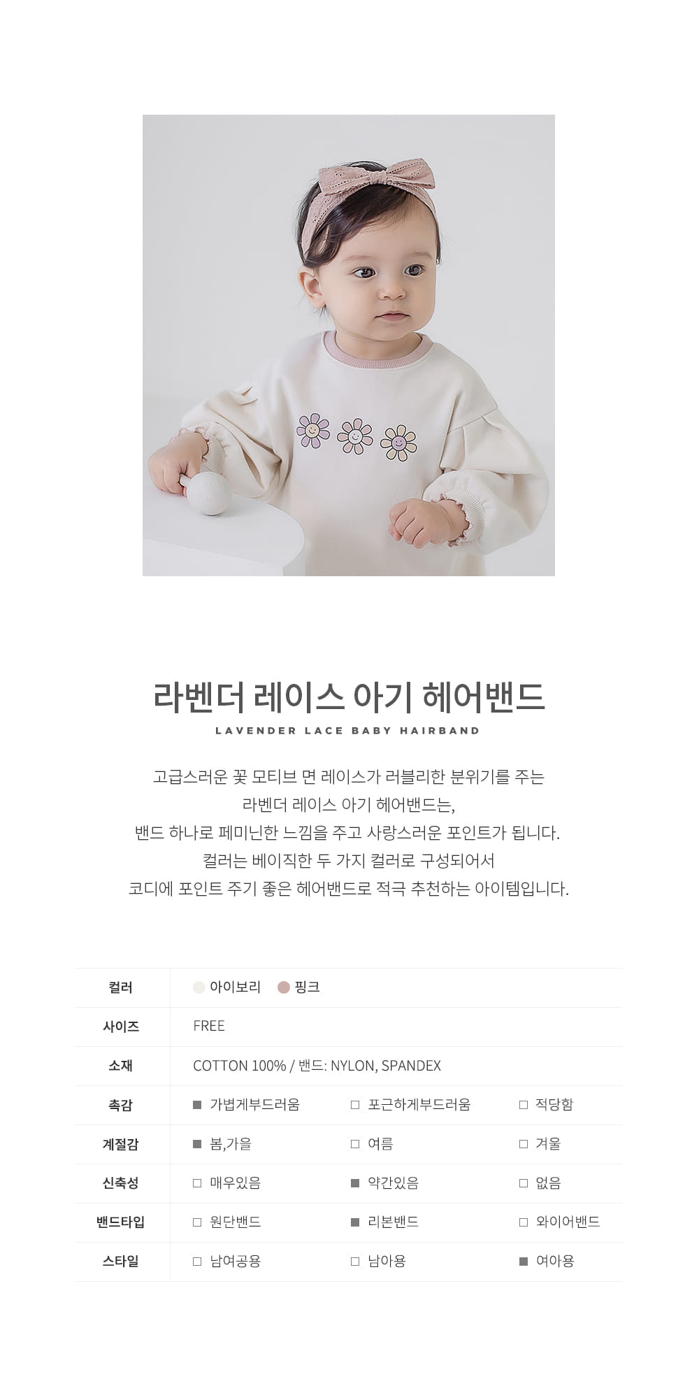 HAPPY PRINCE - Korean Children Fashion - #Kfashion4kids - Lavender Lace Baby Hairband[set of 5] - 2