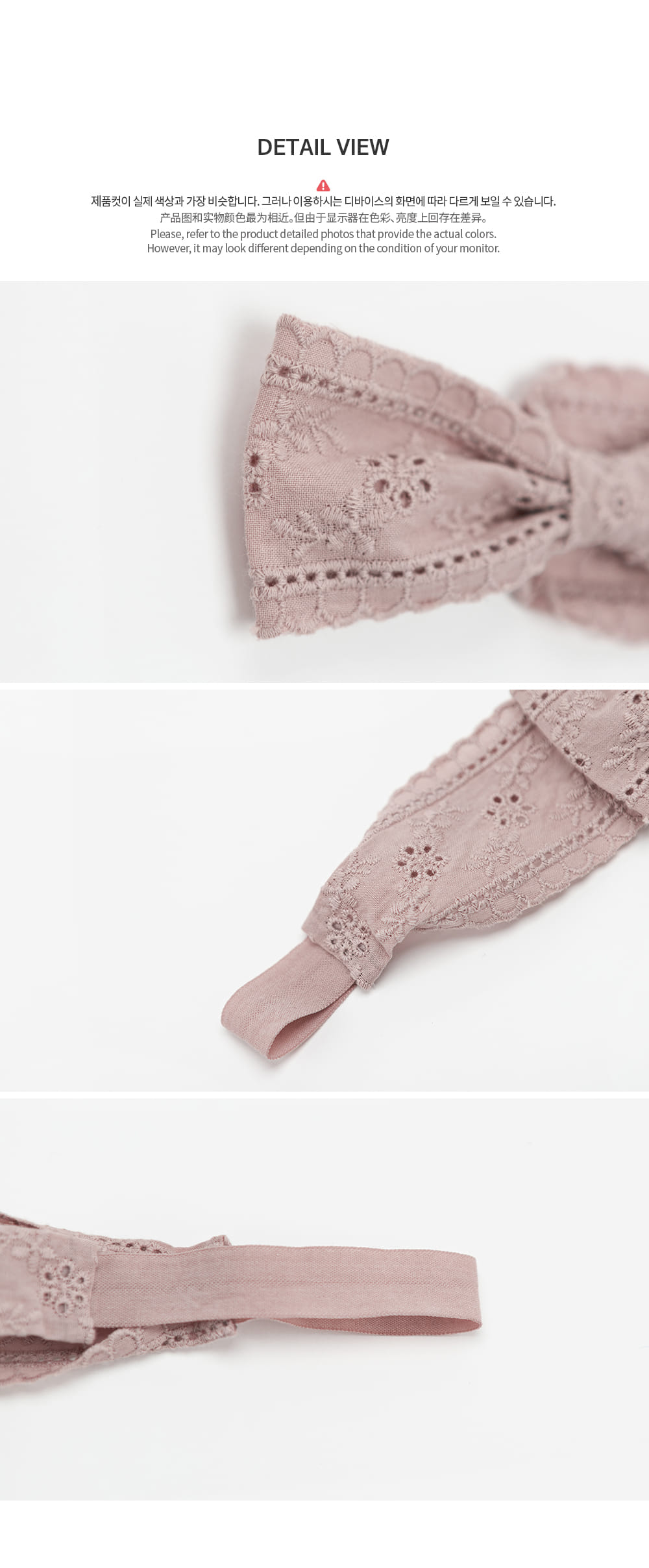 HAPPY PRINCE - Korean Children Fashion - #Kfashion4kids - Lavender Lace Baby Hairband[set of 5] - 7
