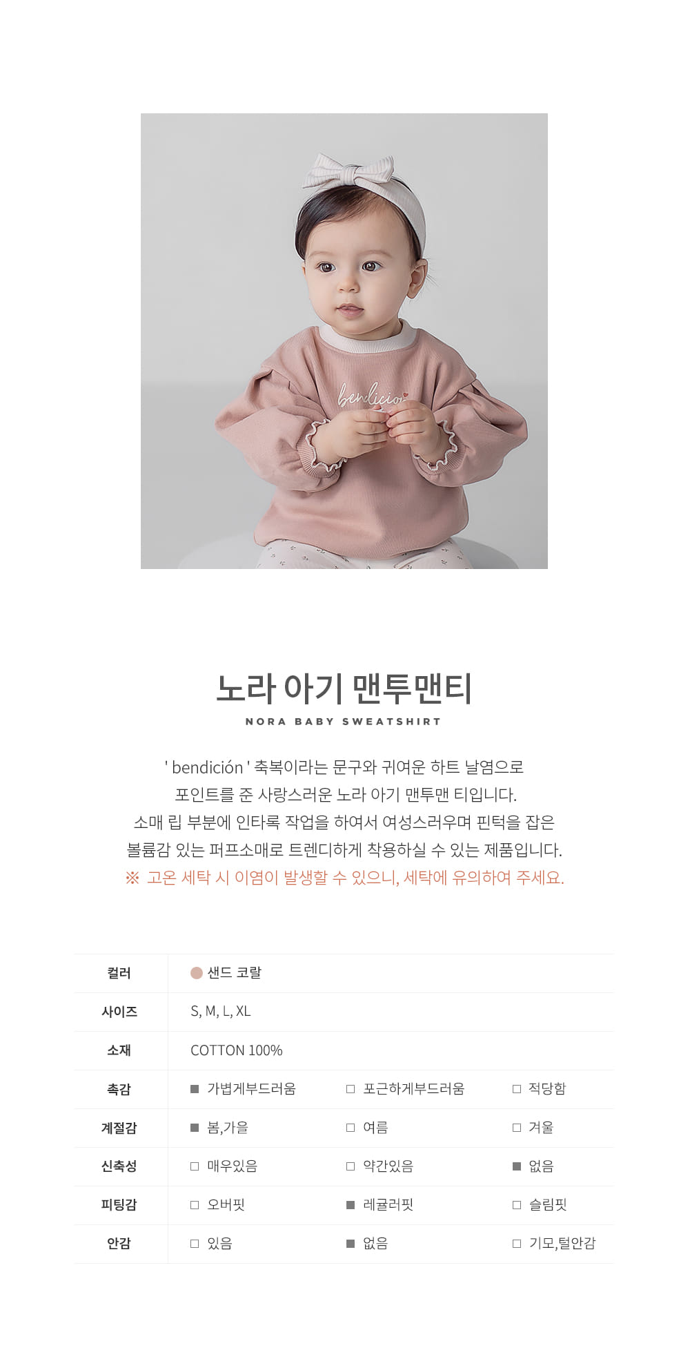 HAPPY PRINCE - Korean Children Fashion - #Kfashion4kids - Nora Baby Sweatshirt - 2
