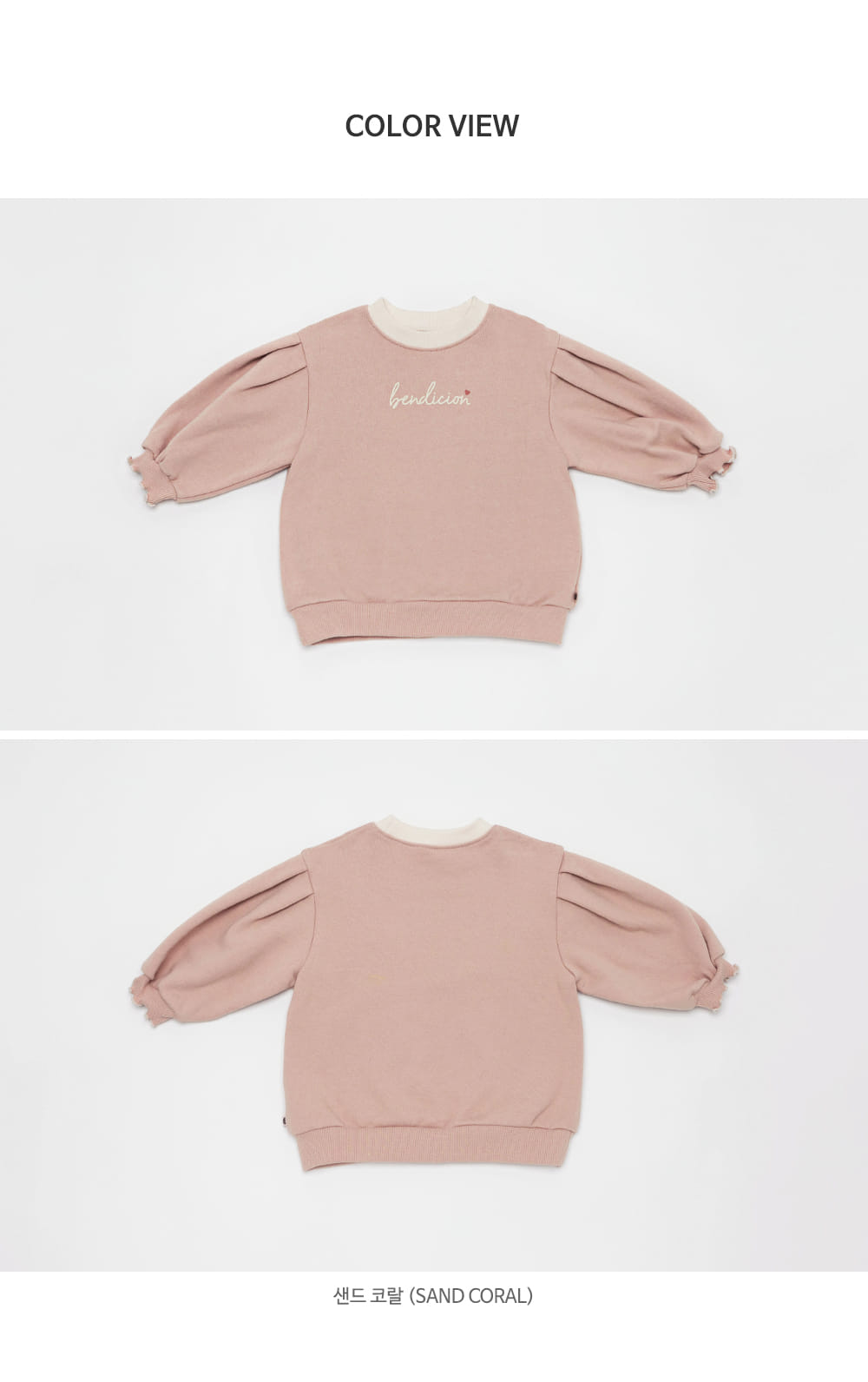 HAPPY PRINCE - Korean Children Fashion - #Kfashion4kids - Nora Baby Sweatshirt - 8