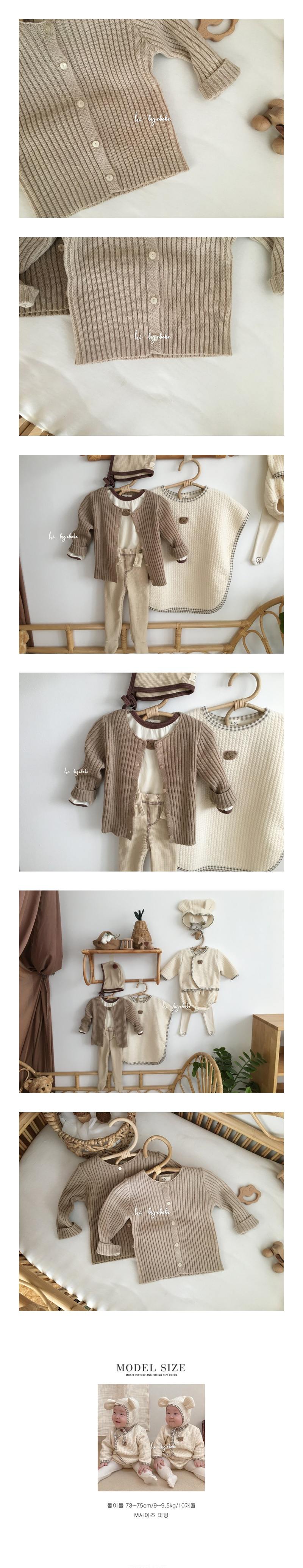 HI BYEBEBE - Korean Children Fashion - #Kfashion4kids - Rib Cardigan