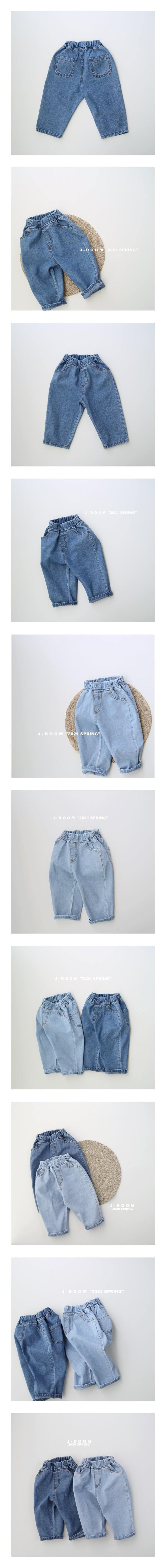 J-ROOM - Korean Children Fashion - #Kfashion4kids - Baggy Denim Pants