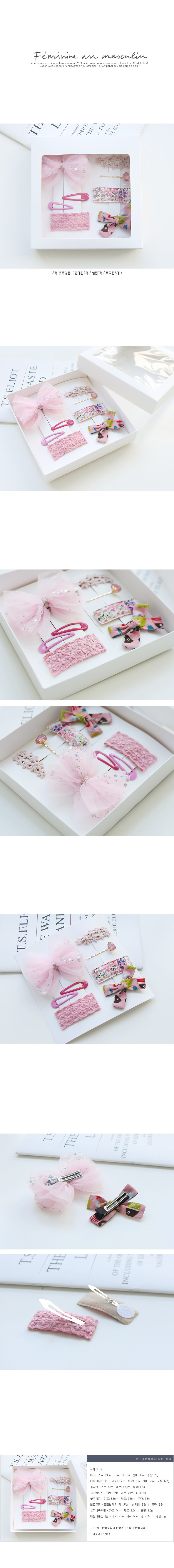 JIREH BOW - Korean Children Fashion - #Kfashion4kids - Lady Gift Set
