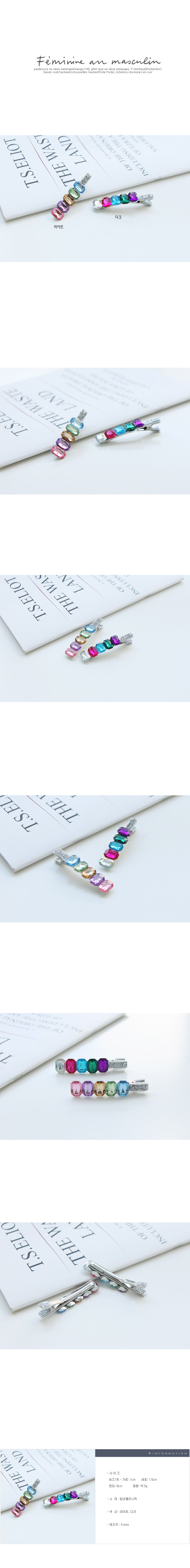 JIREH BOW - Korean Children Fashion - #Kfashion4kids - Jewelry Hairpin [set of 2]