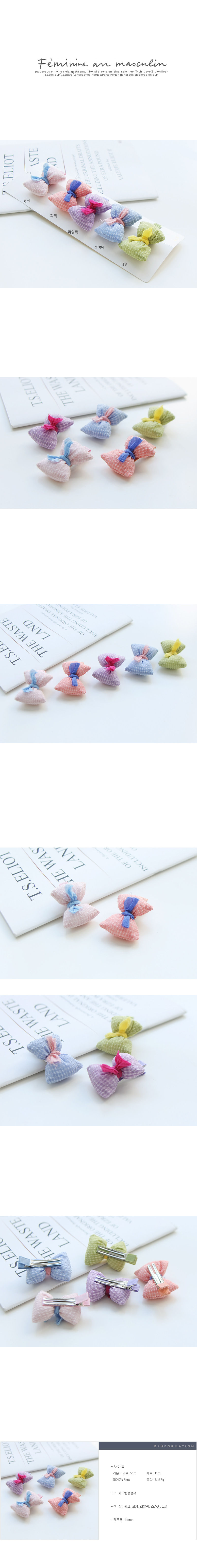 JIREH BOW - Korean Children Fashion - #Kfashion4kids - Coy Ribbon Hairpin [set of 5]