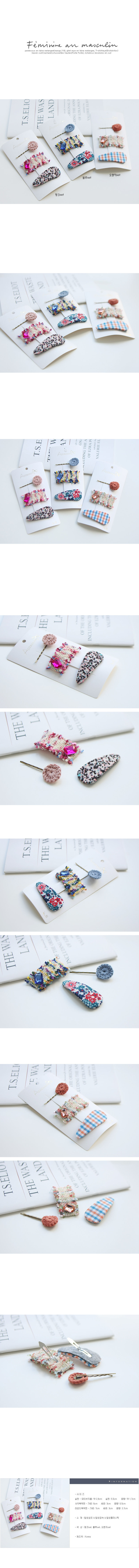 JIREH BOW - Korean Children Fashion - #Kfashion4kids - Ricota Hairpin [set of 3]