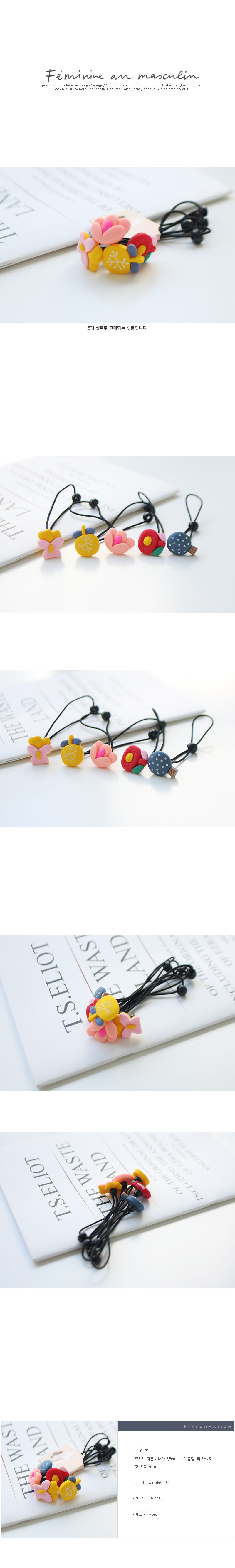 JIREH BOW - Korean Children Fashion - #Kfashion4kids - Spring Scent Hairstring [set of 5]