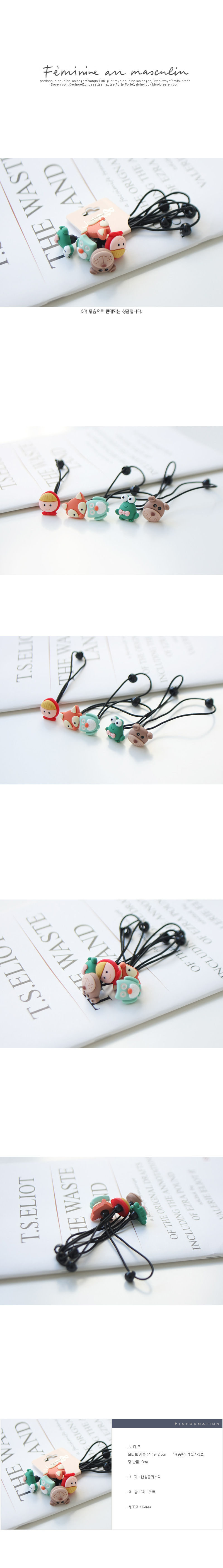 JIREH BOW - Korean Children Fashion - #Kfashion4kids - Chacha Hairstring [set of 5]
