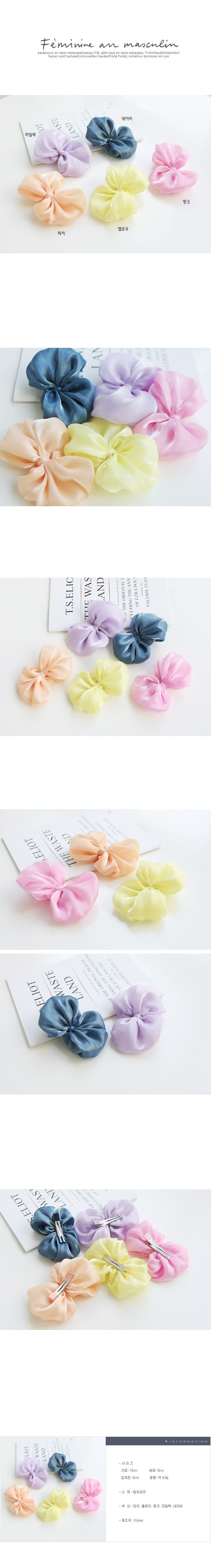 JIREH BOW - Korean Children Fashion - #Kfashion4kids - Lucy Hairpin [set of 5]