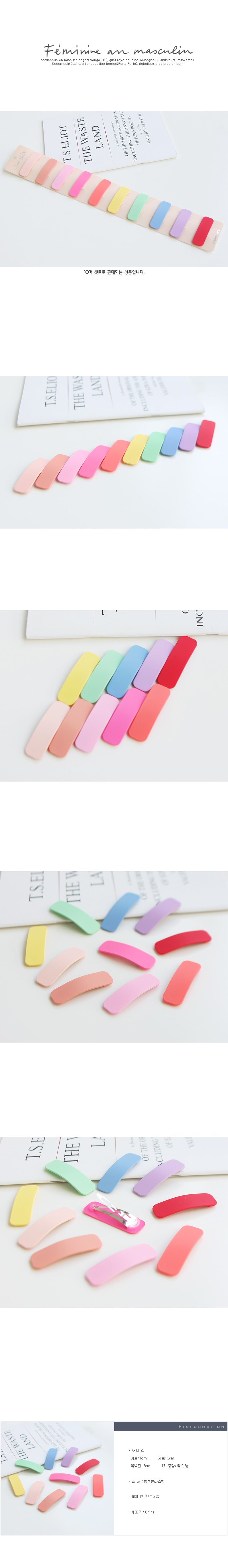 JIREH BOW - Korean Children Fashion - #Kfashion4kids - Color Paper Hairpin [set of 10]