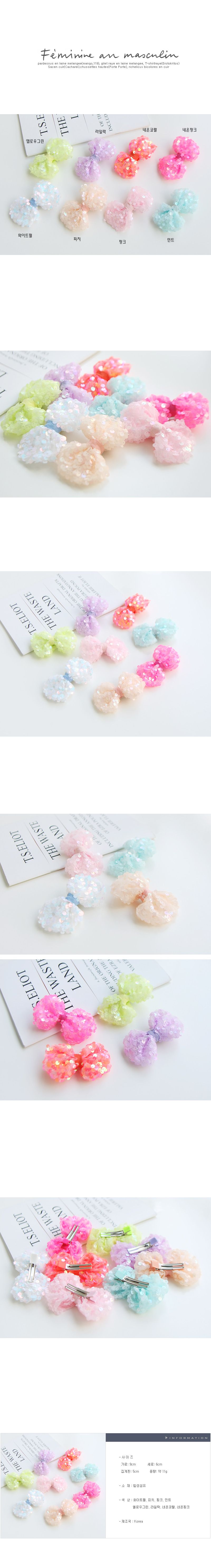 JIREH BOW - Korean Children Fashion - #Kfashion4kids - Melly Spangle Hairpin [set of 8]