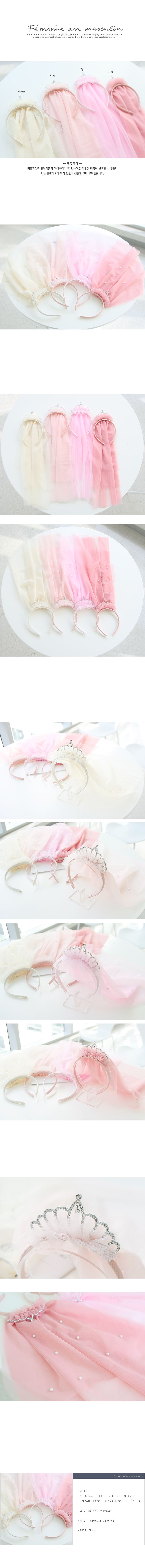 JIREH BOW - Korean Children Fashion - #Kfashion4kids - Tiara Pearl Veil Hairband [set of 4]