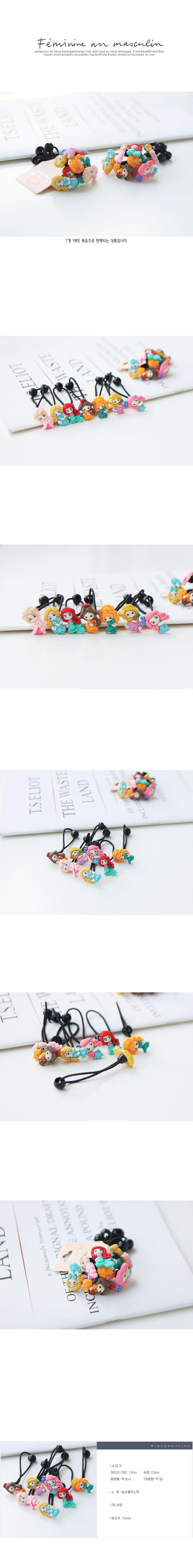 JIREH BOW - Korean Children Fashion - #Kfashion4kids - Fairy Hairstring [set of 7]