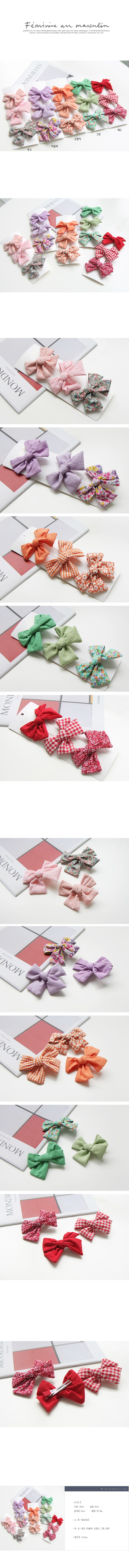 JIREH BOW - Korean Children Fashion - #Kfashion4kids - Sally Hairpin [set of 3]