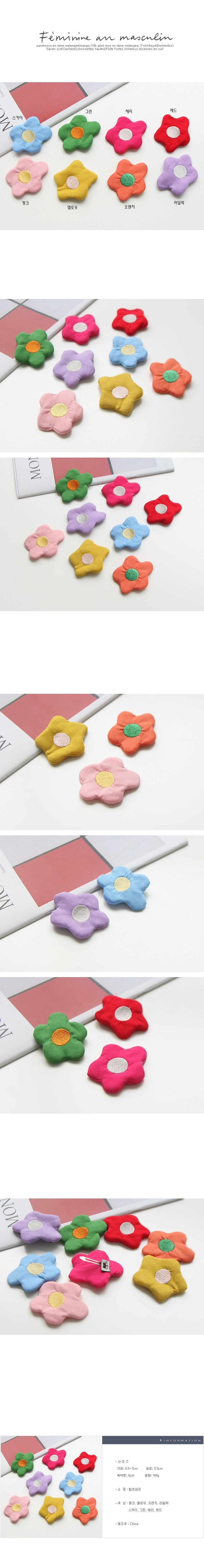 JIREH BOW - Korean Children Fashion - #Kfashion4kids - Fried Flower Hairpin [set of 8]