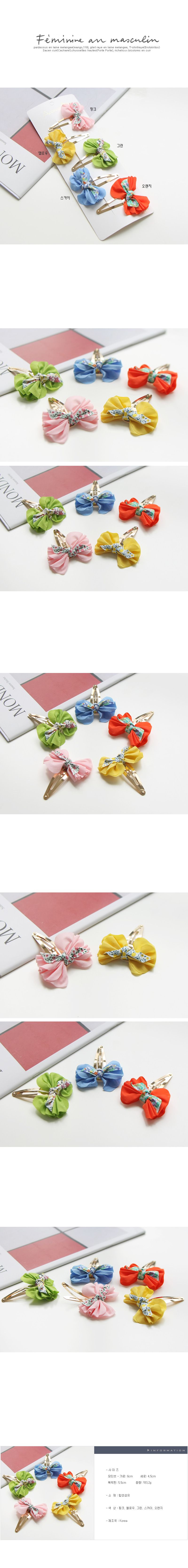JIREH BOW - Korean Children Fashion - #Kfashion4kids - Nina Hairpin [set of 5]