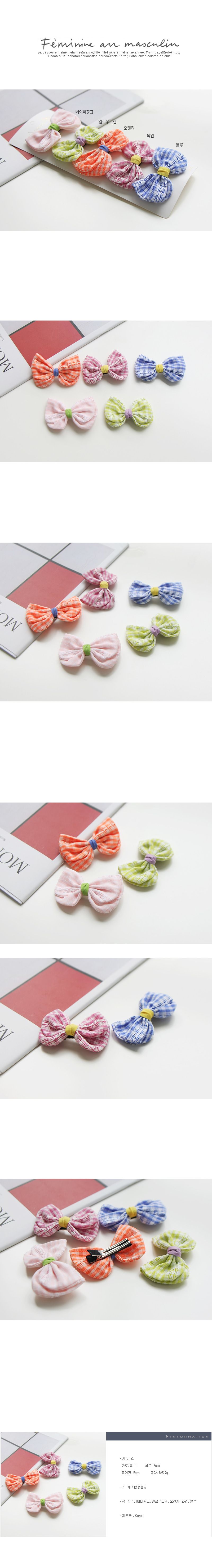 JIREH BOW - Korean Children Fashion - #Kfashion4kids - Kale Ribbon Hairpin [set of 5]