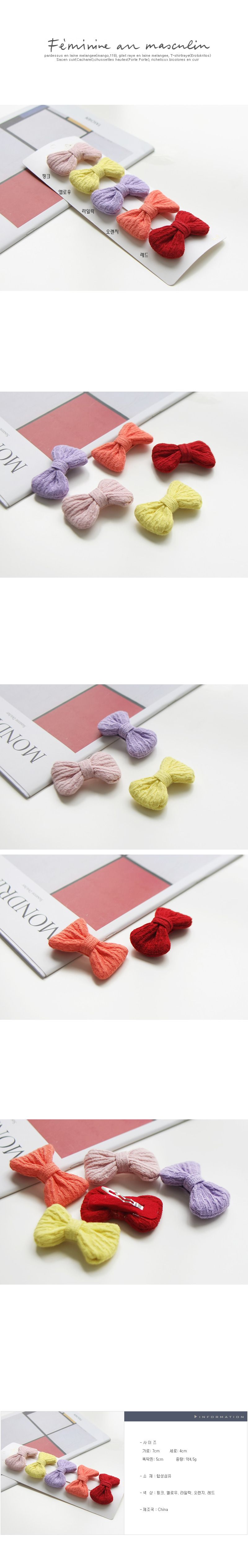 JIREH BOW - Korean Children Fashion - #Kfashion4kids - Hari Hairpin [set of 5]