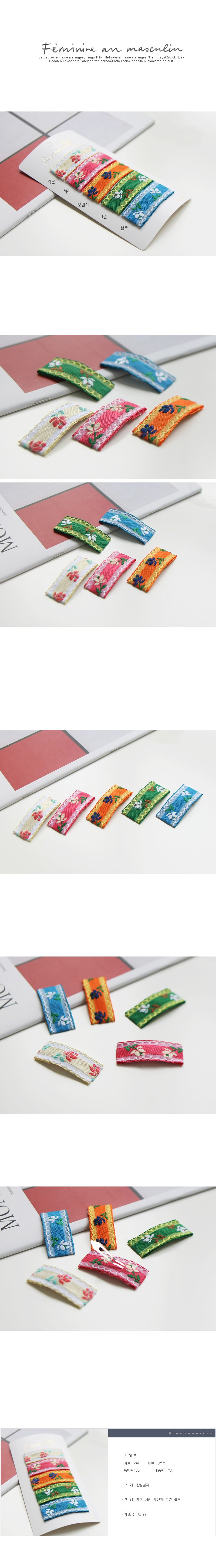 JIREH BOW - Korean Children Fashion - #Kfashion4kids - Formid Hairpin [set of 5]