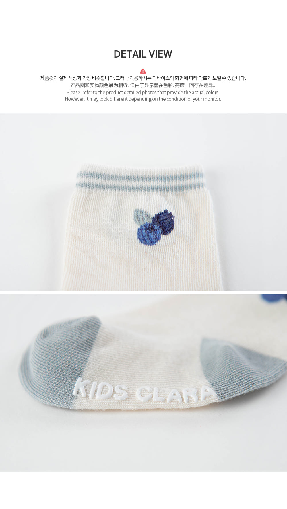 KIDS CLARA - Korean Children Fashion - #Kfashion4kids - Noah Baby Socks [set of 5] - 7