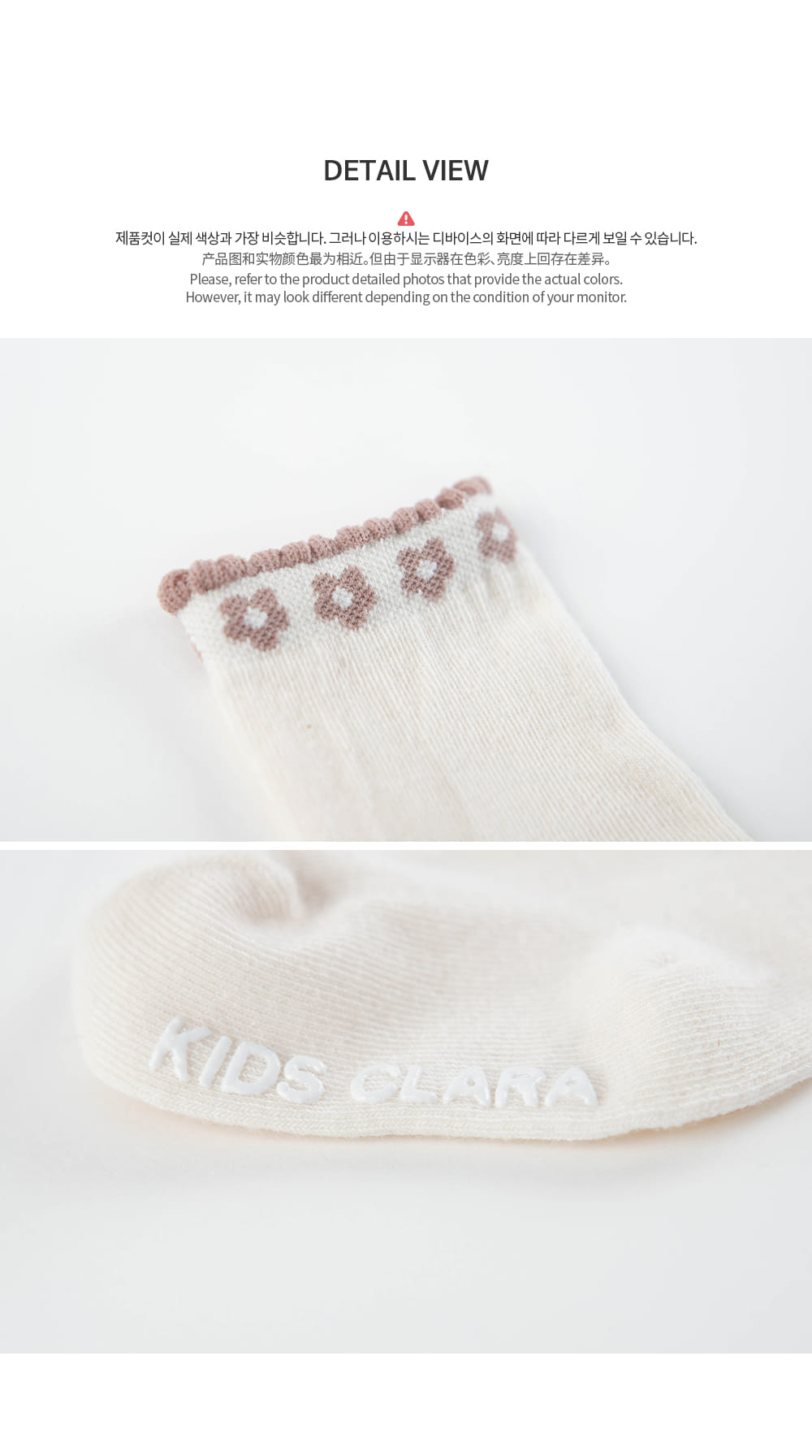 KIDS CLARA - Korean Children Fashion - #Kfashion4kids - Lauren Flower Baby Socks [set of 5] - 7