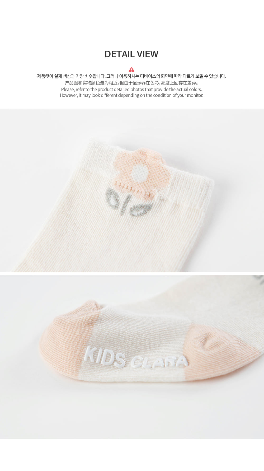 KIDS CLARA - Korean Children Fashion - #Kfashion4kids - Joohe Flower Baby Socks [set of 5] - 7