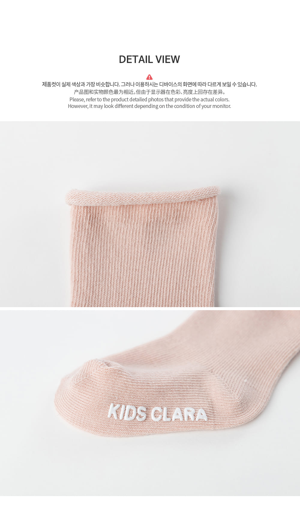 KIDS CLARA - Korean Children Fashion - #Kfashion4kids - Joy Rolling Socks [set of 5] - 10